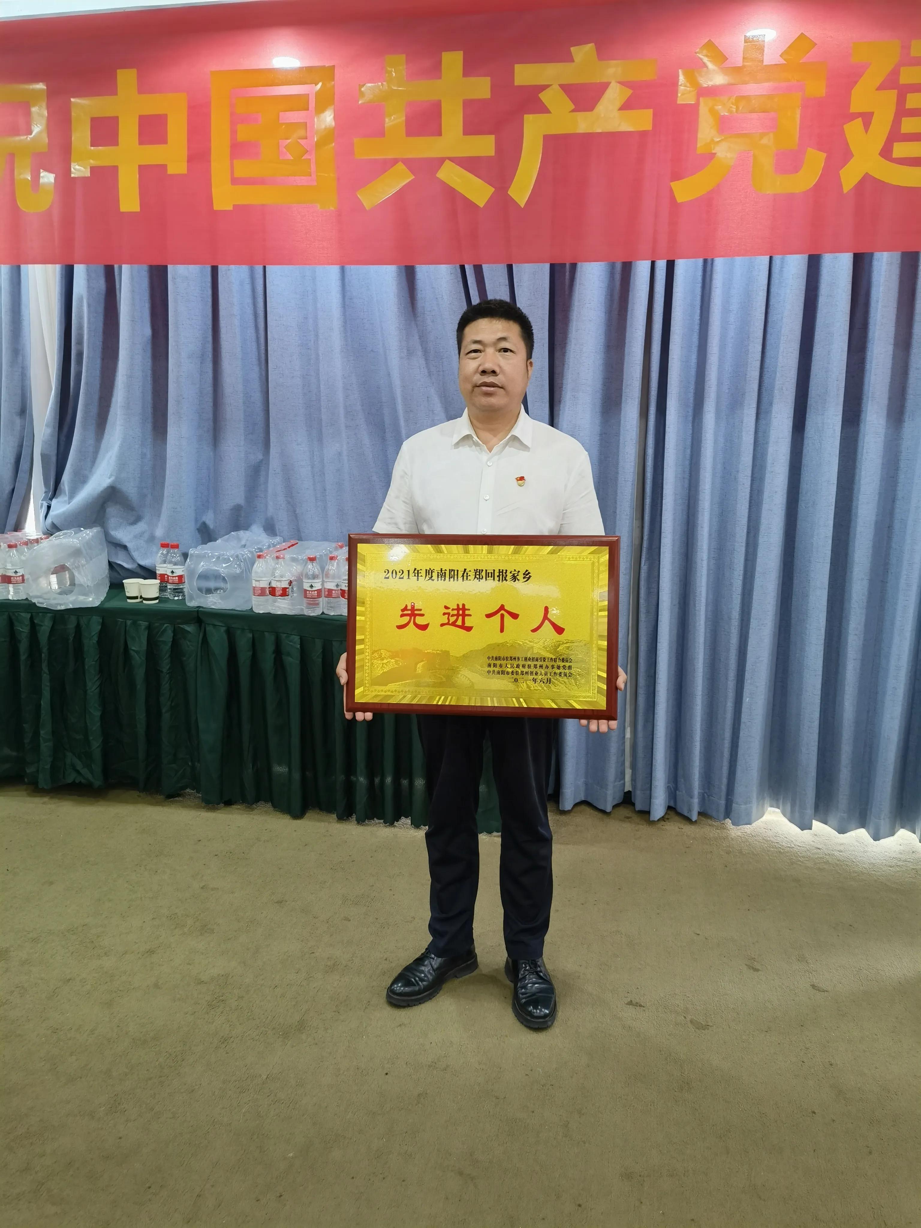 新时代企业家精神典范,向中国正能量企业家慈善家致敬