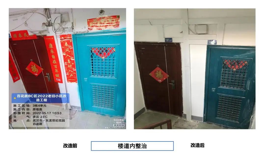 小区旧貌换新颜居民送感谢信,社区居民送锦旗感谢社区暖心人