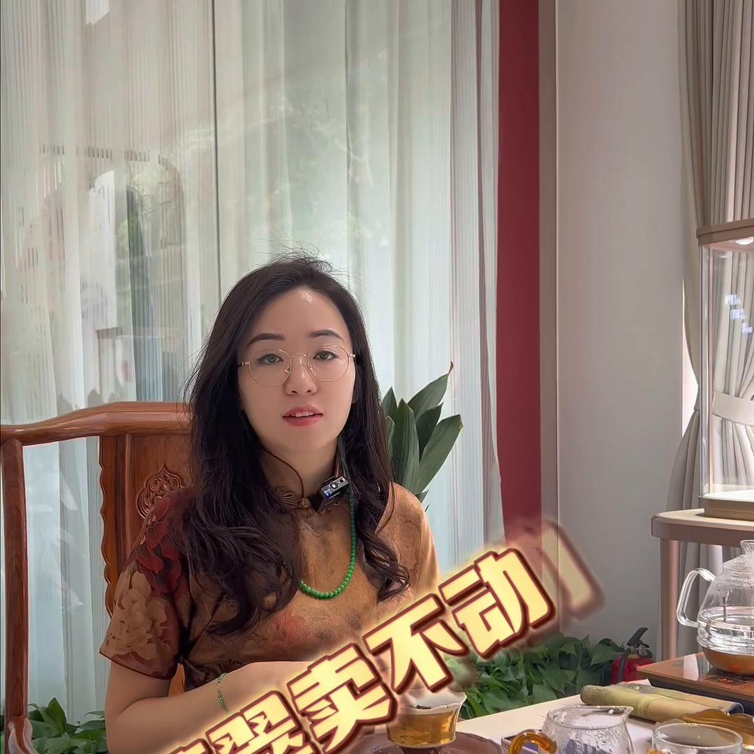 翡翠行情低迷，现在能不能捡到漏？#五一快乐