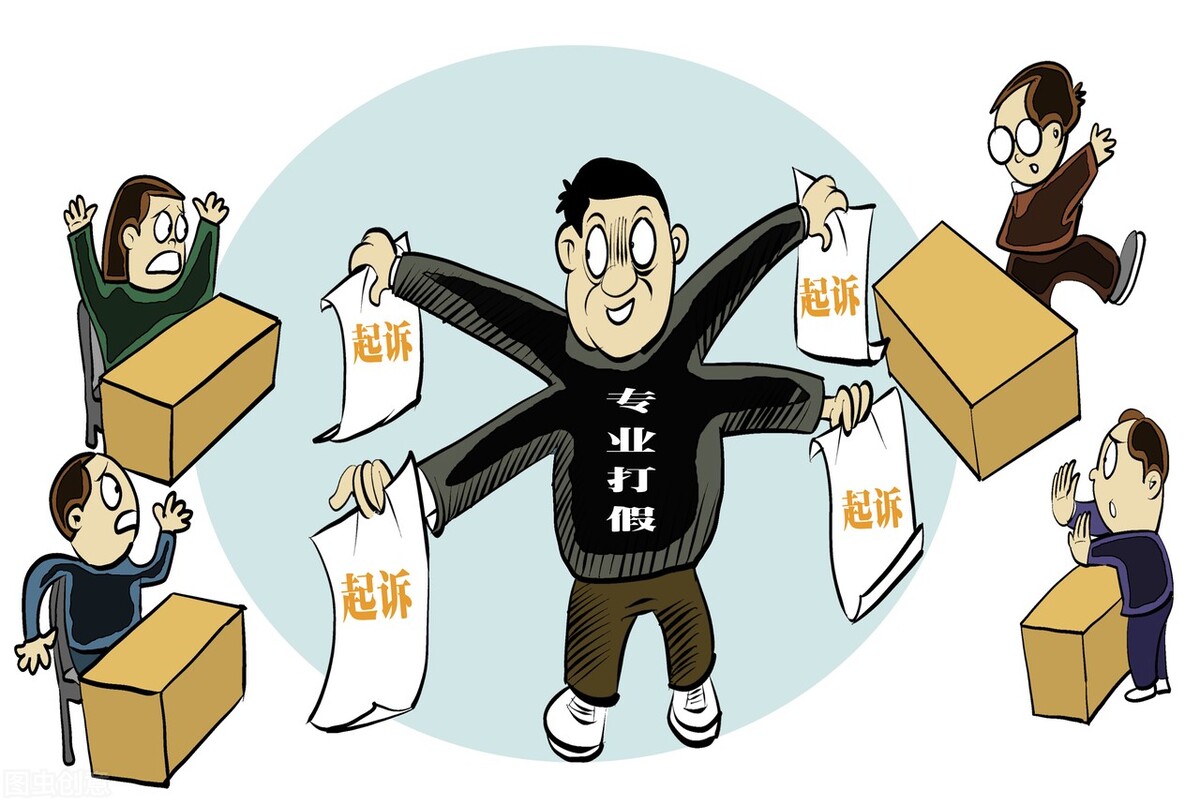 职业打假人是否构成敲诈勒索罪,打假人打假属于敲诈勒索吗