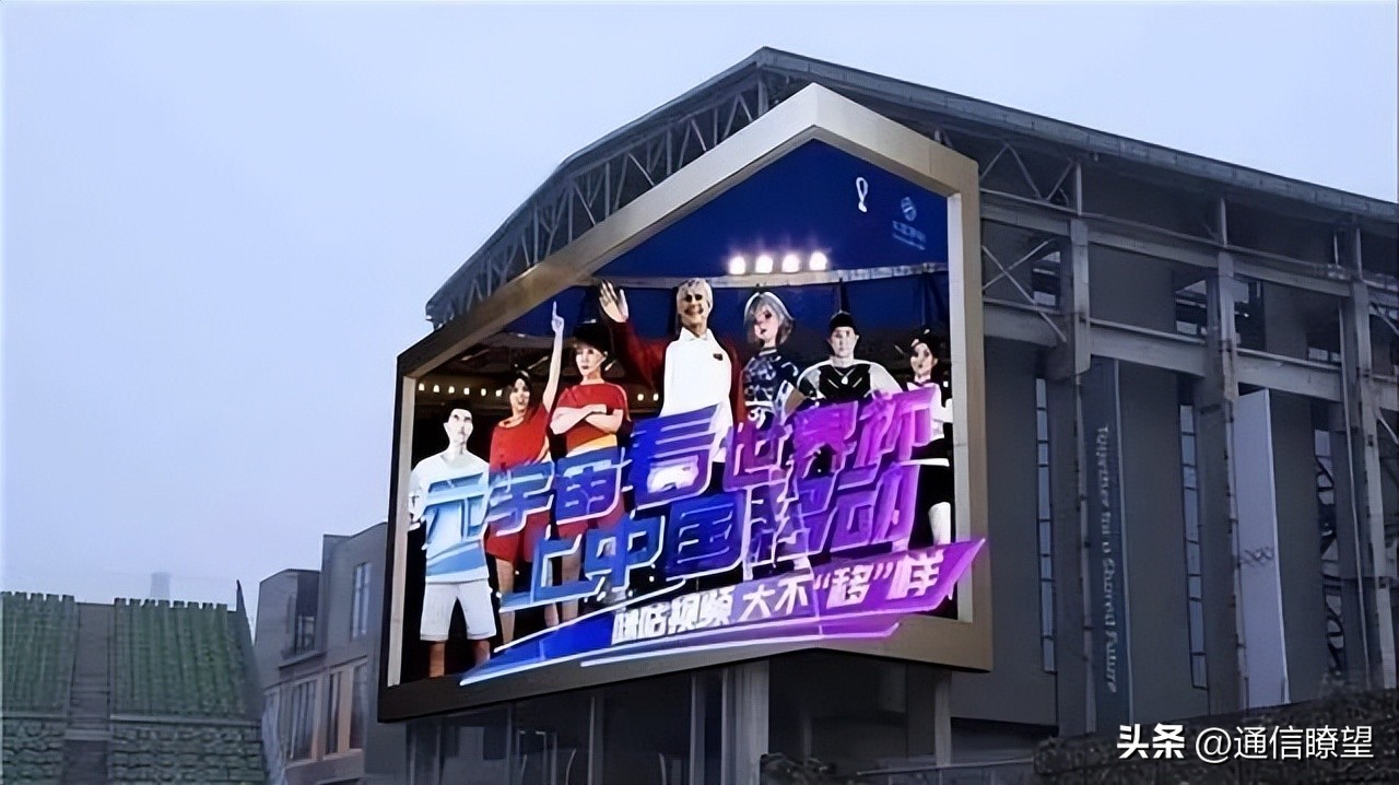 沉浸式看球世界杯,沉浸式看球