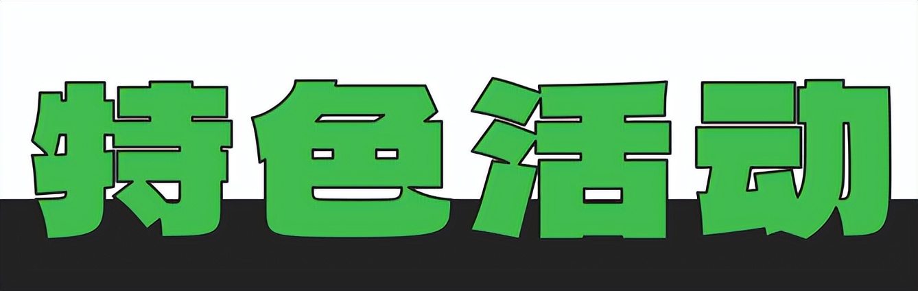 诚邀您的球队参加2023耐克运动营夏季足球邀请赛