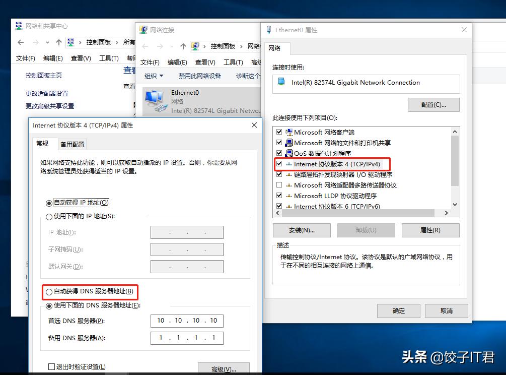 路由器连接dns服务器未响应怎么办,网络显示dns服务器未响应怎么办