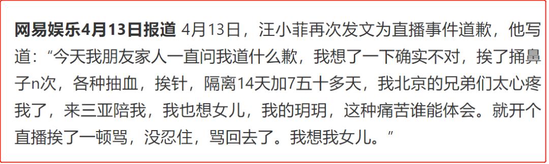 从玄学的角度看汪小菲和大s,看了汪小菲与大s的生活日常