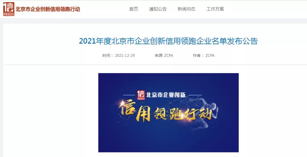 聚通达股票,聚通达在业界口碑怎么样