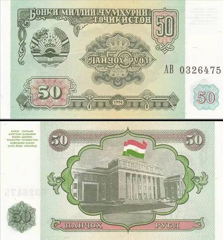 中亚五国的钞票各有特色,中亚钞票