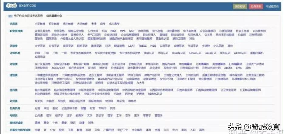 plc免费自学编程学习网站,法律自学网站免费学习