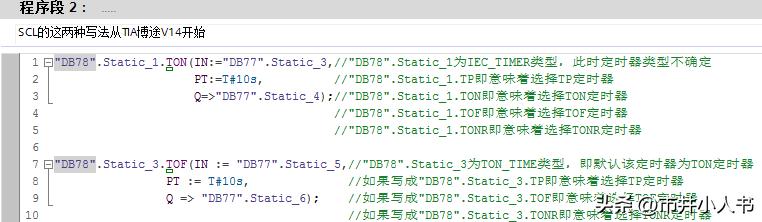s7-1200定时器的使用,plcs7-1200一学就会