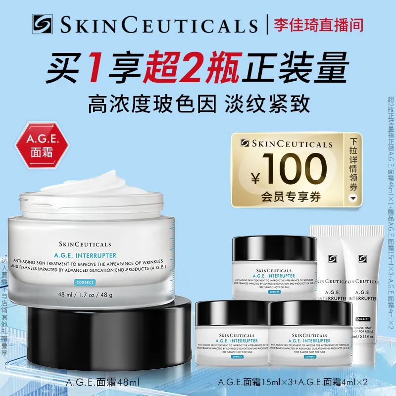 李佳琦618美妆节直播的预告单,李佳琦618直播预售清单