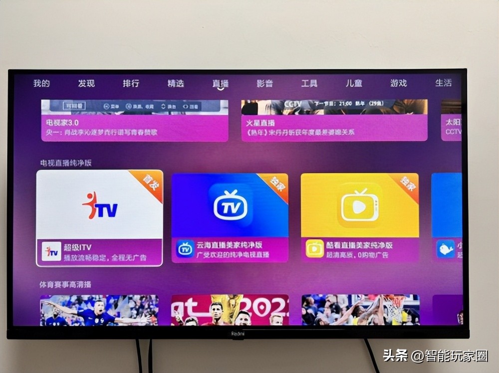 电视不知道看什么怎么办,电视遥控器回看怎么操作