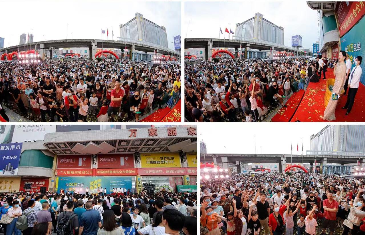 湖南万家丽家具,湖南万家丽家居生活广场原木家具