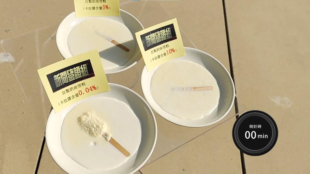 雪糕刺客烧不坏吗,雪糕刺客为什么放上去没反应