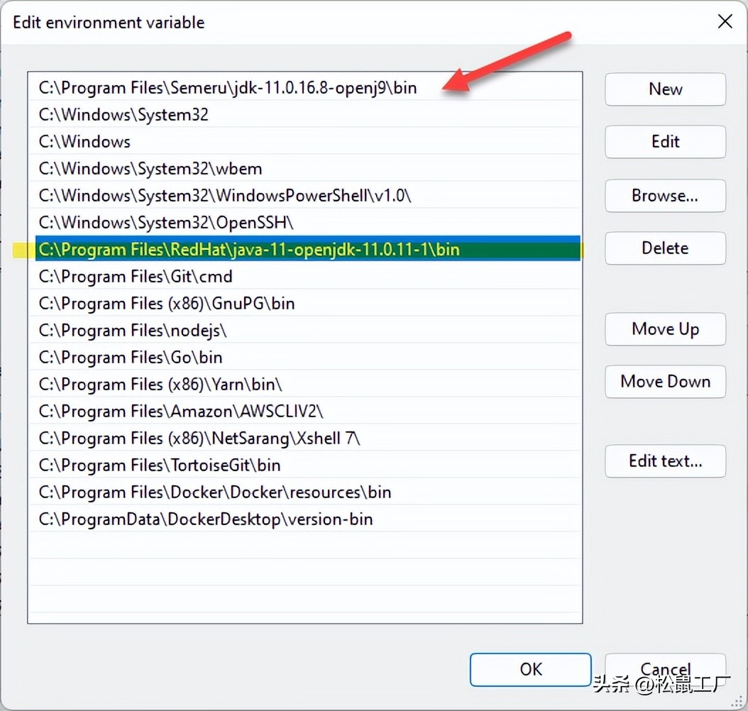 IBMSemeruJDKWindows下的安装