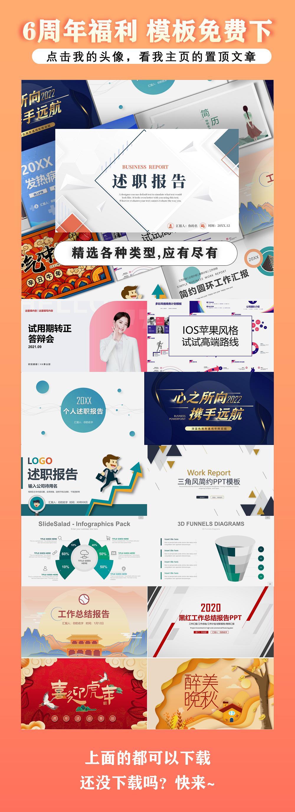 幼儿园女神节ppt背景图片,女神节ppt背景图片