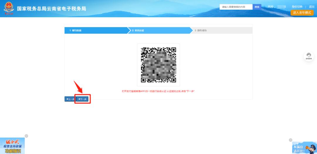 太原变更法人网上操作流程,北京公司变更法人网上流程