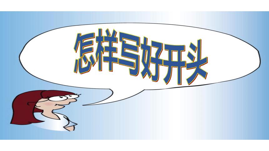 2023届高考语文作文写作方向,高考作文提纲2023