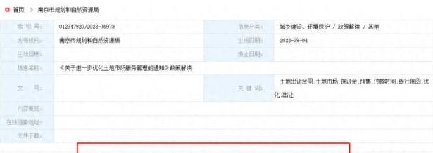 临清房产贬值了吗现在,临清房价下跌小区名单