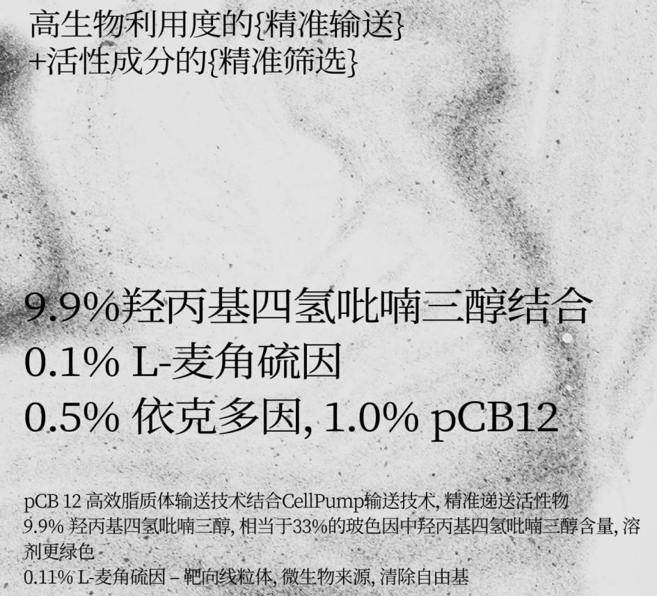国货精华大概费用多少,国货超便宜精华