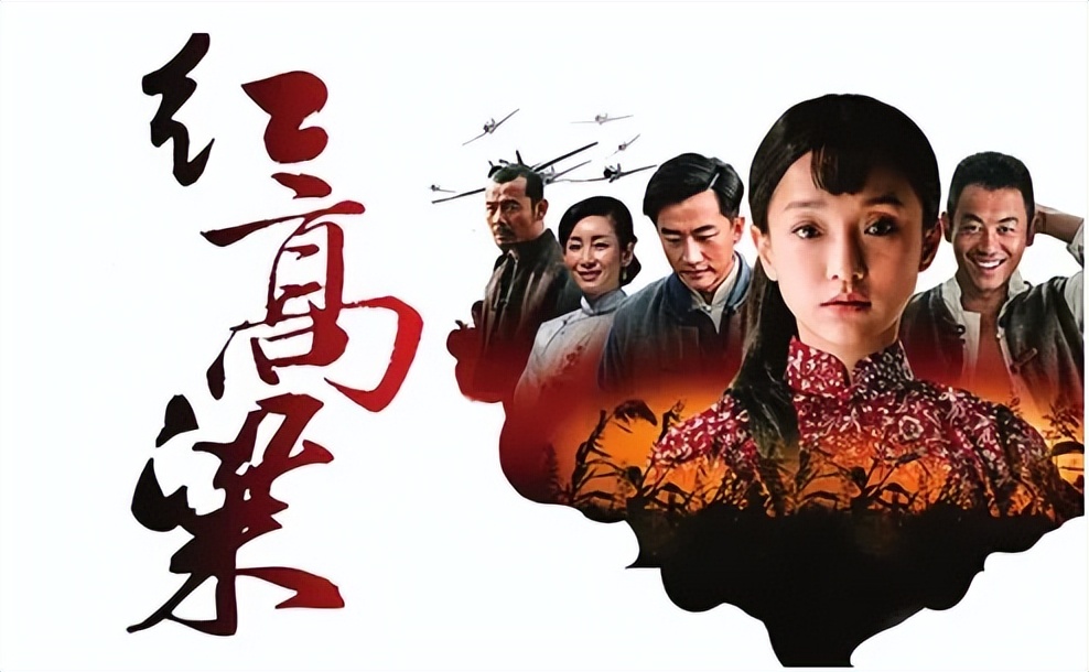 红高粱莫言经典解读,莫言红高粱深度解析