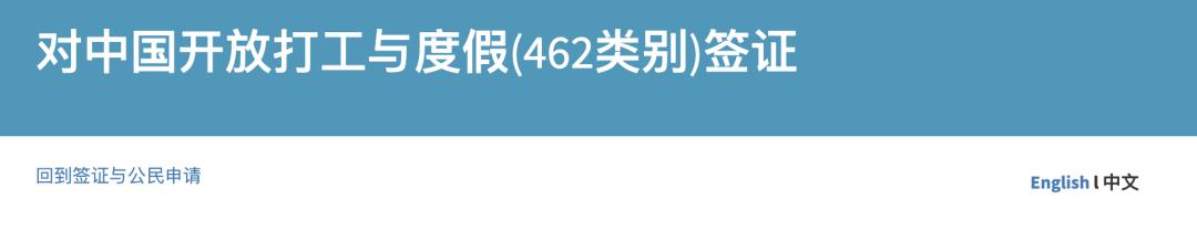 澳洲签证最近新消息,澳洲签证有新政策