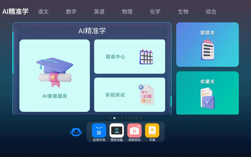 酷比魔方平板iplay50什么时候出,酷比魔方iplay50mini跟小米平板4