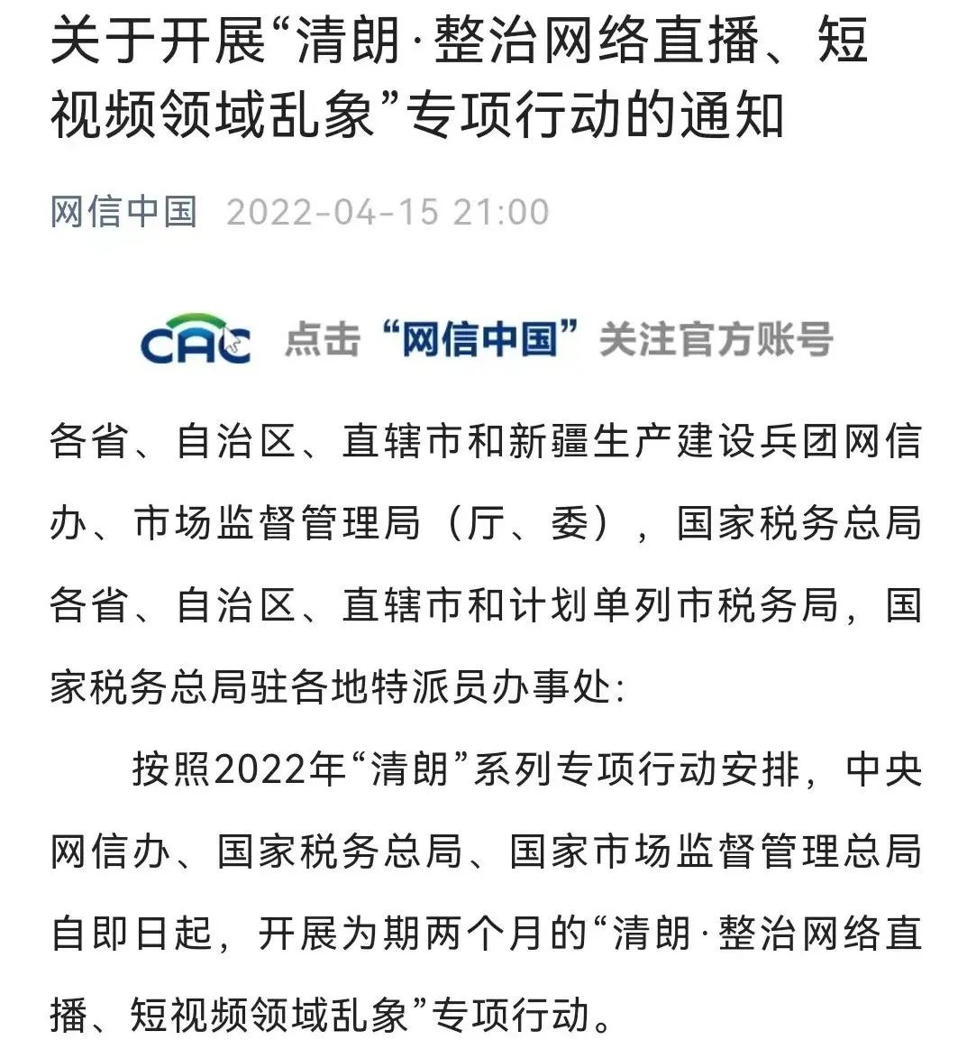 加一箱油少花20；京东回应支援上海；青花郎出厂价超飞天茅台；巴黎圣母院或2024年重开