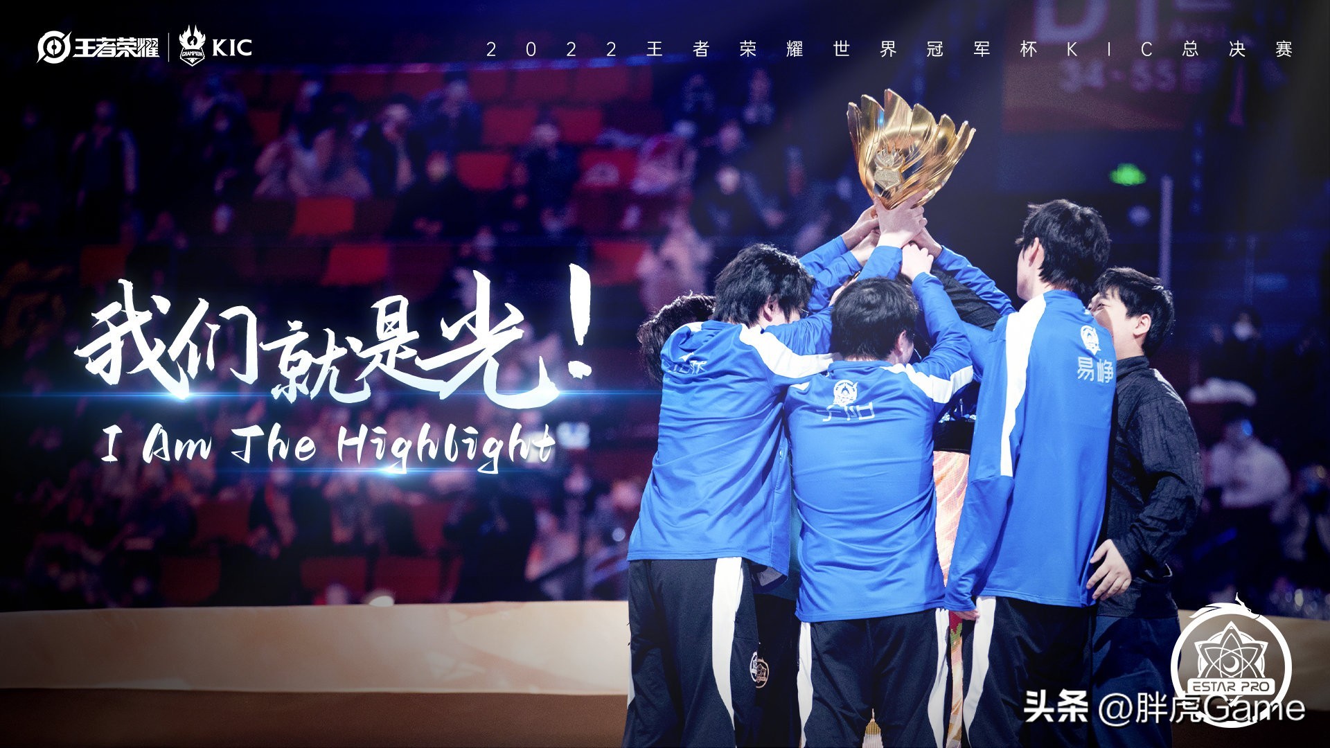 gk和estar怎么了,gk改名drg是不是有钱了