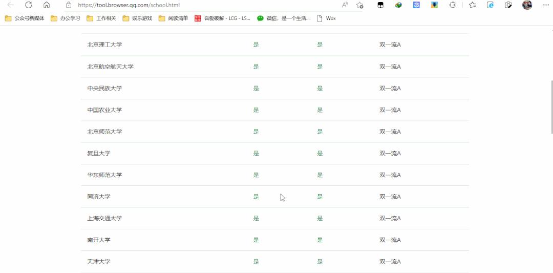 23版腾讯电脑管家工具箱在哪里,新版腾讯管家工具箱在哪找