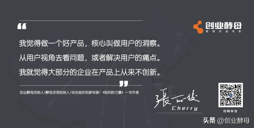 张丽俊讲自己做销售,张丽俊谈社群营销