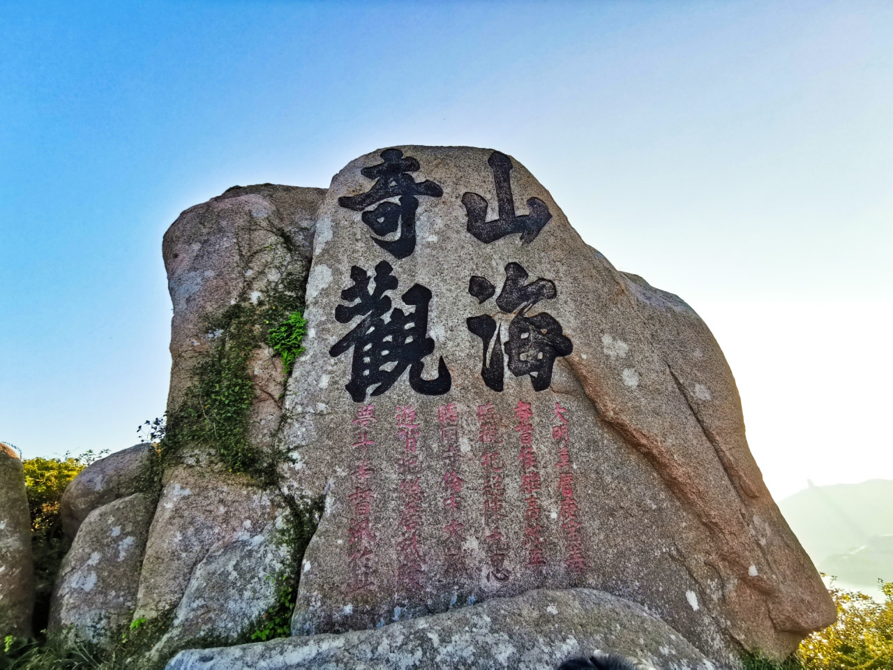 中国最东边的海岛,中国最东边的小岛叫什么