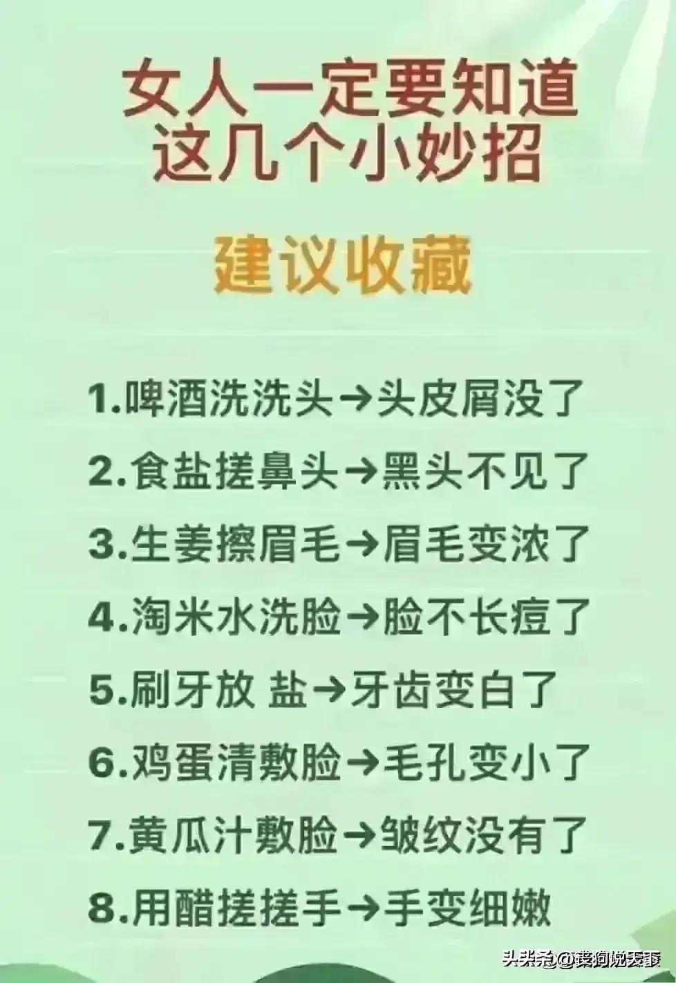我国公认最好的十大医院排行,中国最好的十大医院排名第一名