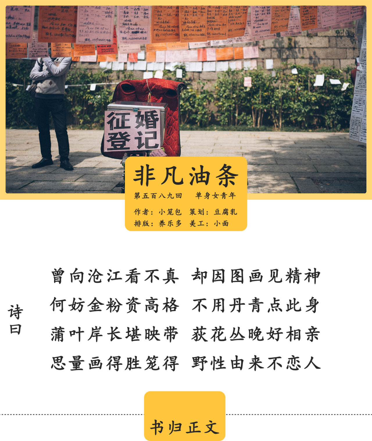 34岁县城体制内单身女性,城固县县城单身女人