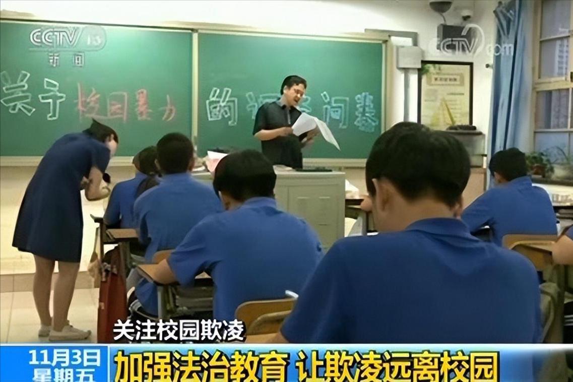 大学生学校霸凌判刑案例,霸凌事件结果大快人心