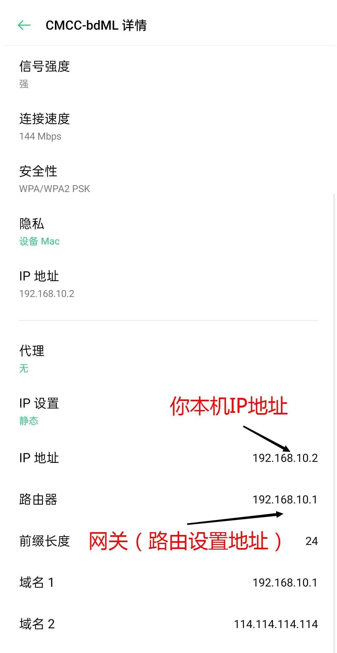 如何设置无线密码更安全,无线密码怎样设置才安全