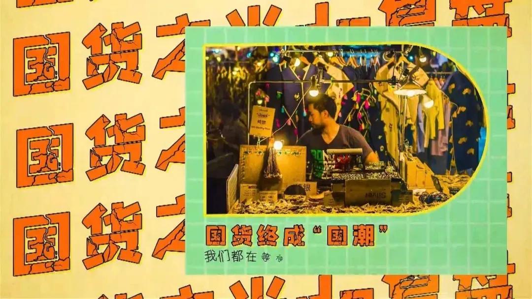 被看不起的国货护肤品,国产要崛起了吗