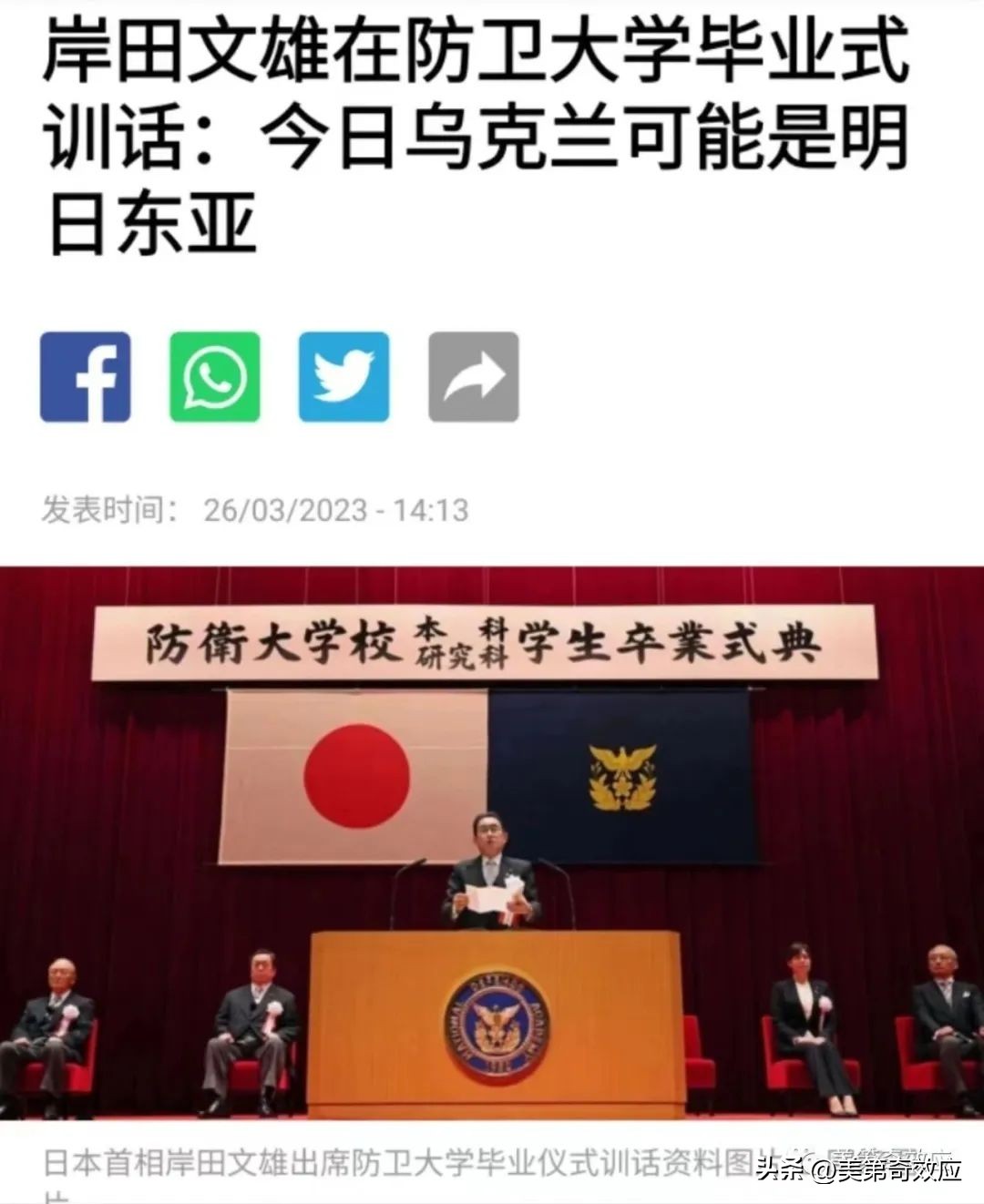 再临命运十字路的日本，这次又要选择毁灭