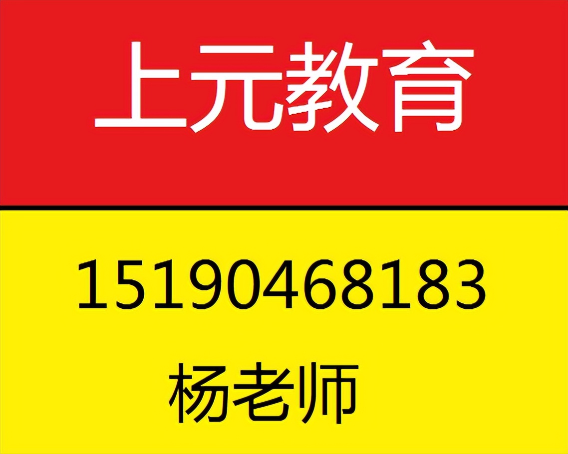 南京ui设计师培训课程,杭州室内平面设计培训课程