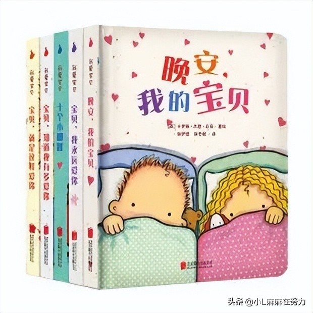 0-1岁宝宝故事绘本,2-3岁幼儿绘本推荐书