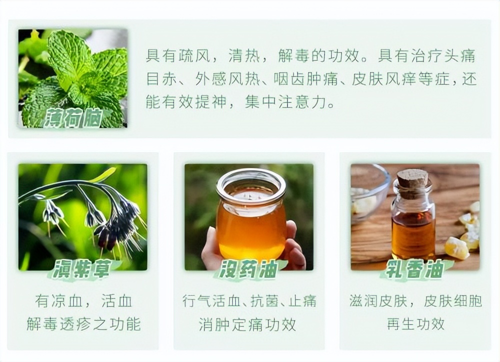 泰国青草膏驱蚊测评,泰国青草防蚊膏测评