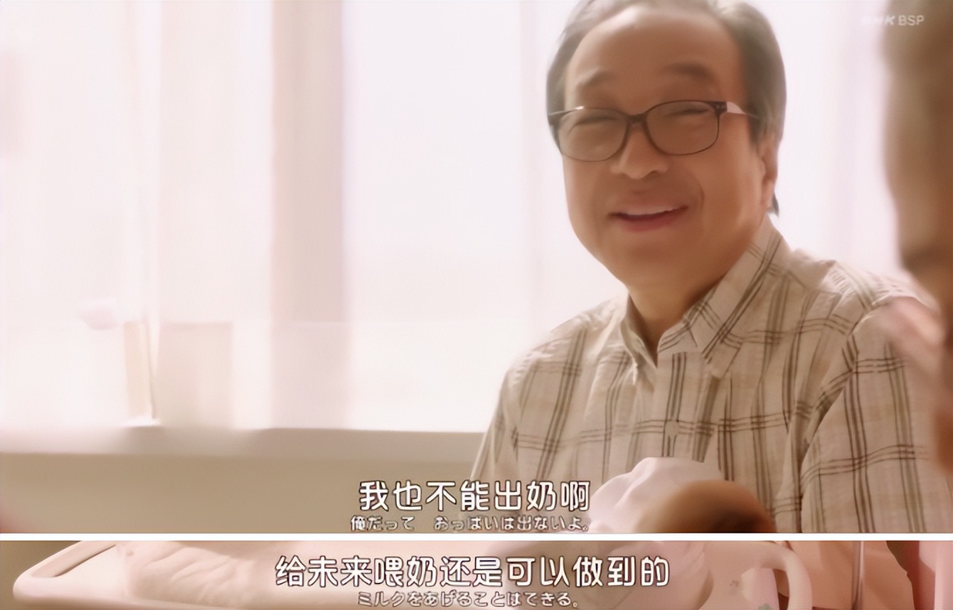 “她，70岁生第一个孩子”：这对任性的老夫妻，却暖哭了所有人