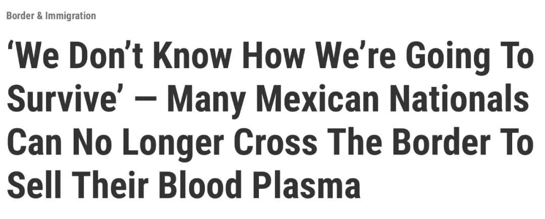 美国输往全球的血，竟然是这些人偷偷捐的？