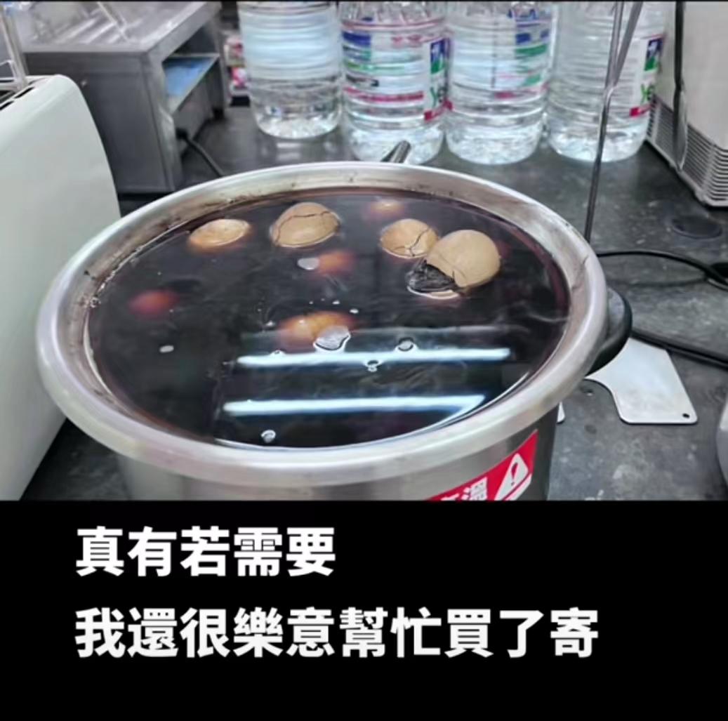 鍚嶅槾璇勫彴婀剧己楦¤泲,鍙版咕鍚嶅槾璋堝彴婀剧己楦¤泲