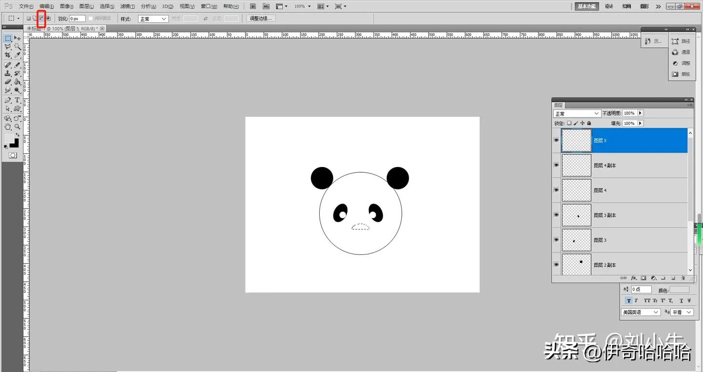 photoshop里面有几种选框工具,ps里矩形选框工具不随鼠标移动