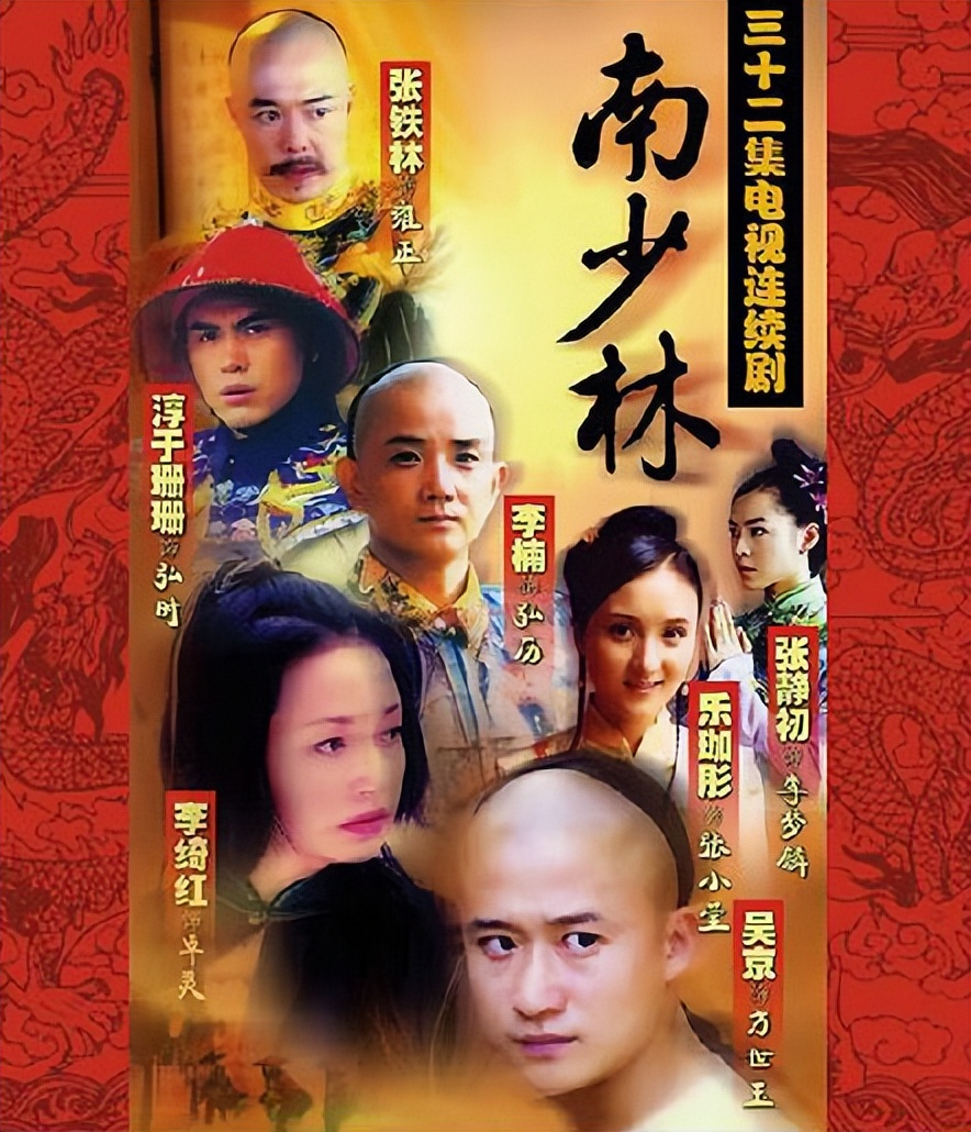 吴京：实现父亲的两个心愿，将脑血栓父亲当孩子疼