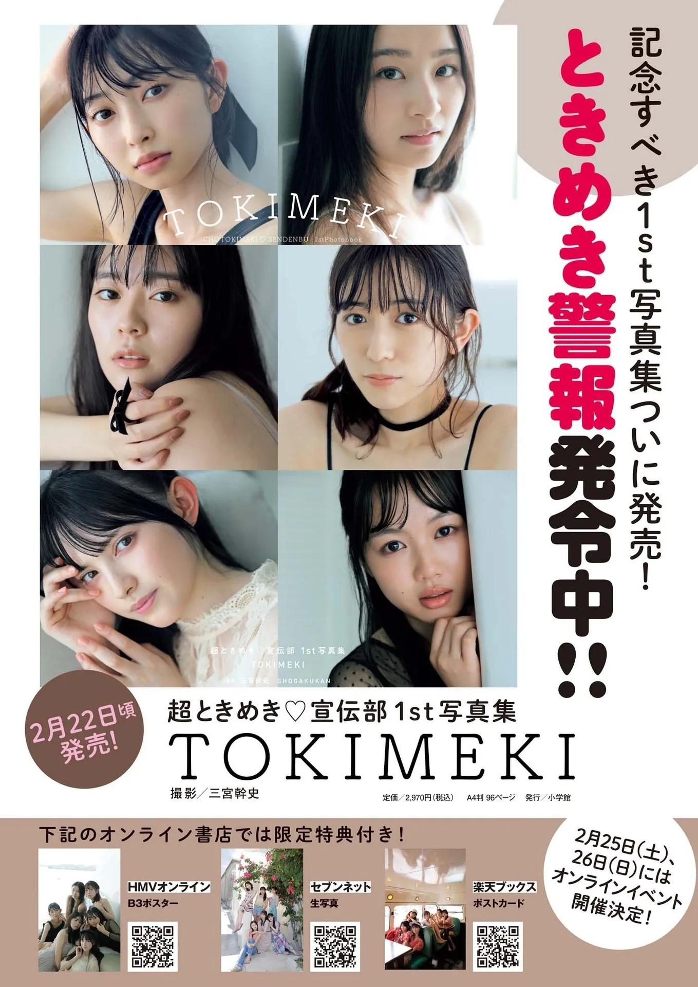 鏃ユ湰缇庡皯濂抽珮绾ф劅澶氬紶鐓х墖,鏃ユ湰缇庡皯濂抽珮绾ф劅缇庡浘