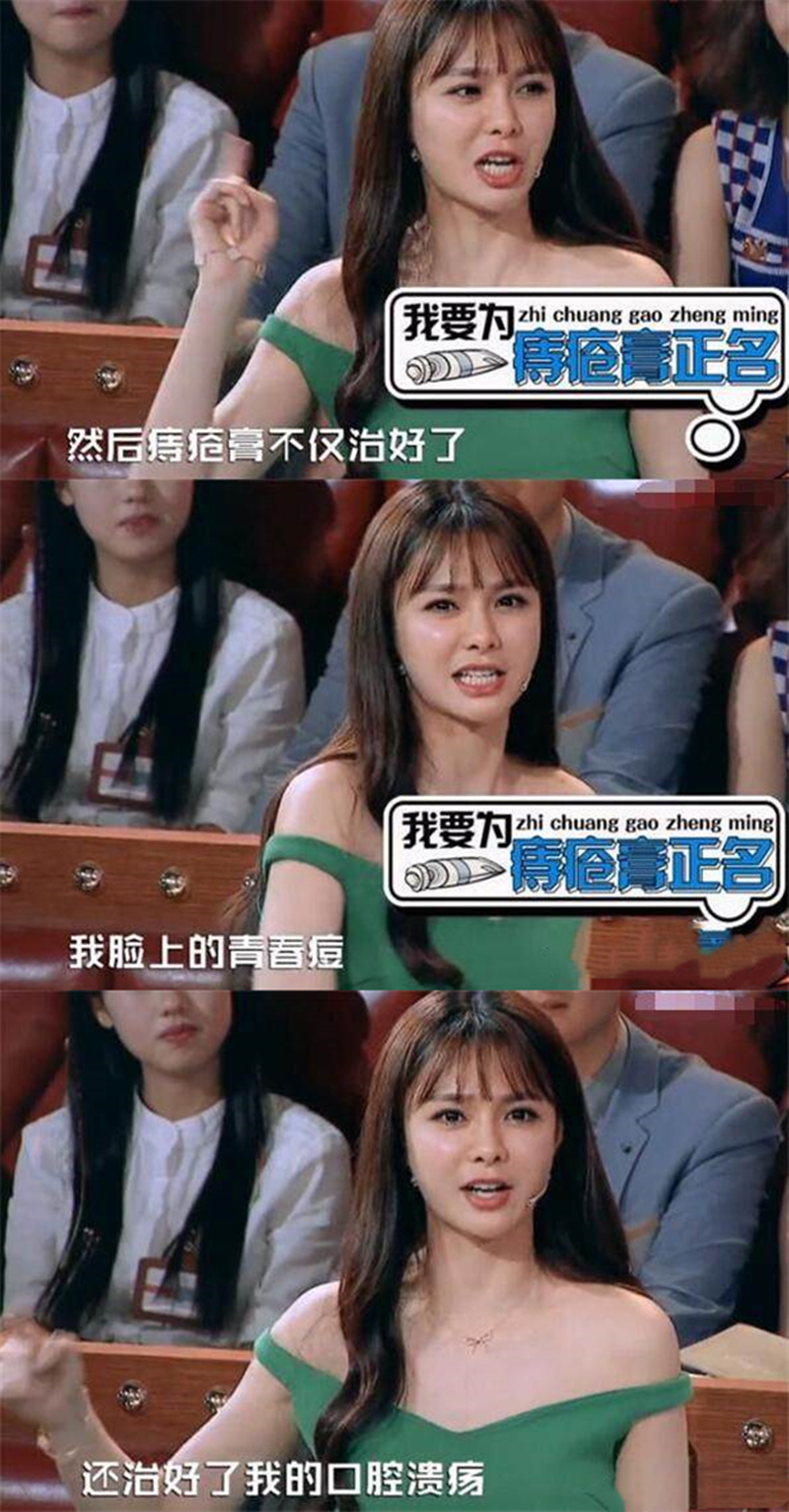 女星为保养有多拼？痔疮膏、开塞露变护肤单品，烂菜叶用来做酵素