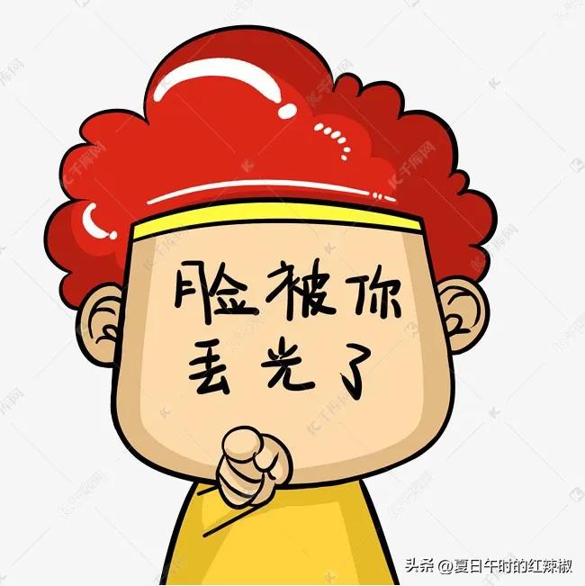 被人误当作小三,军嫂被误认为小三
