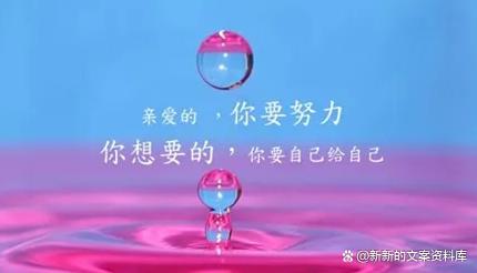 发朋友圈漂亮走心的人生经典句子,致自己人生感悟发朋友圈句子女生