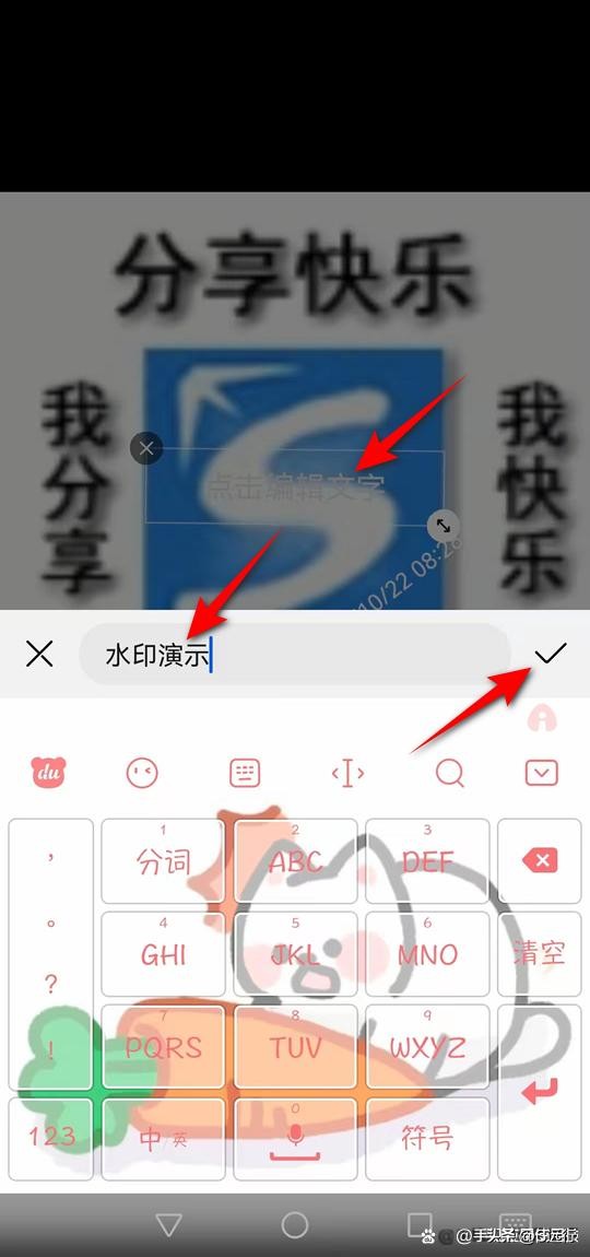 头条图片如何加创作者水印,图片怎么加水印防止别人盗图