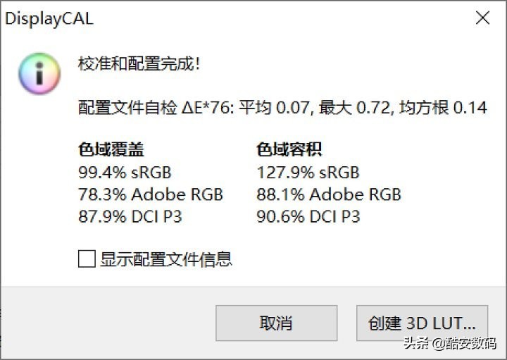 索尼xperia1iii屏幕测评,索尼xperia1iii深度解析屏幕